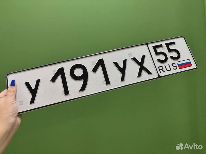 Дубликаты госномеров всех видов