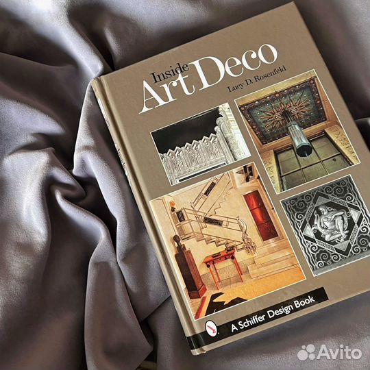 Ар деко/Арт деко. Редкая подарочная книга