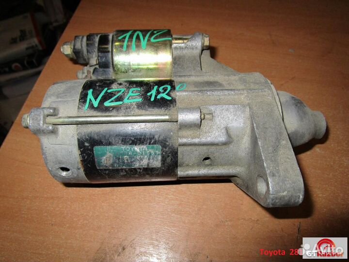 Стартер Toyota 1,5 1NZ-FE 2NZ-FE