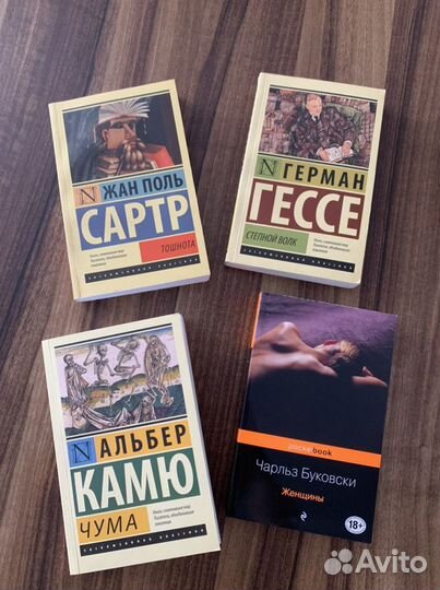 Книги «Эксклюзивная классика» и «Эксмо»