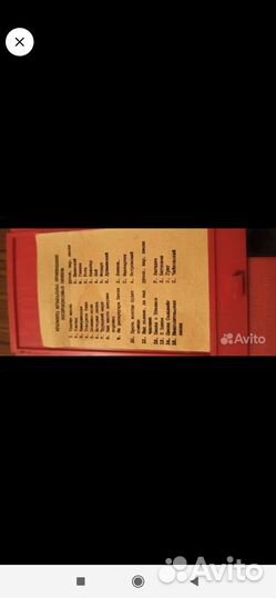 Звонок на батарейках 