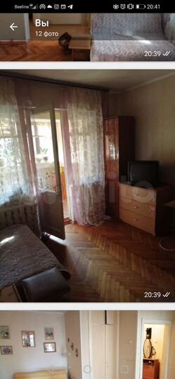 1-к. квартира, 27 м², 2/4 эт.