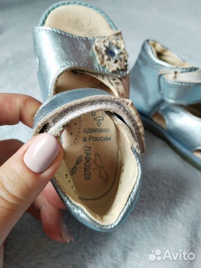 Сандали для девочки Котофей 23 р