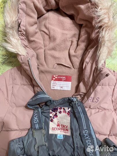 Детские куртки для девочек пакетом