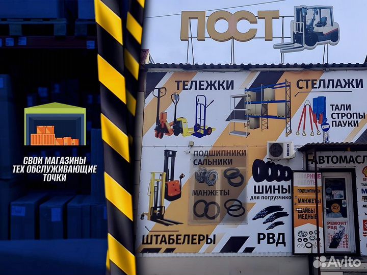 Стеллаж металлический для дома пост