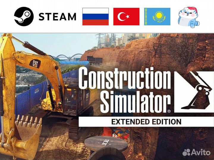 Construction Simulator 2022 (Steam)
