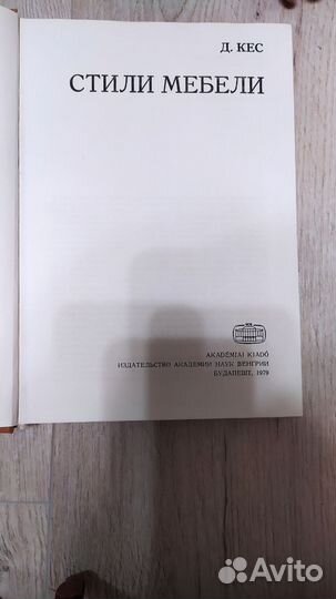 Редкие книги