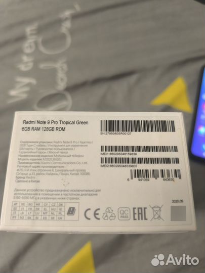 Xiaomi Redmi Note 9 Pro, 8/128 ГБ