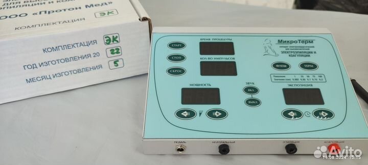 Микротерм цена за всё