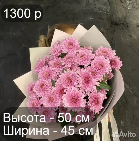 Розы опт 51 роза 101 роза
