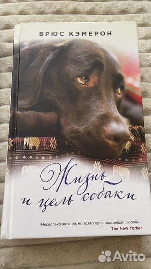 Книги Гарри Поттер и проклятое дитя 1-2 части