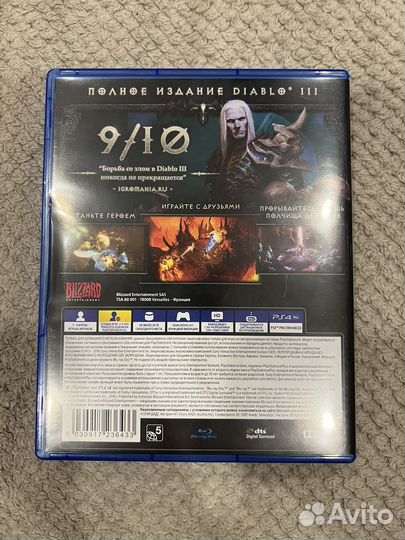 Diablo Eternal Collection PS4 / PS5