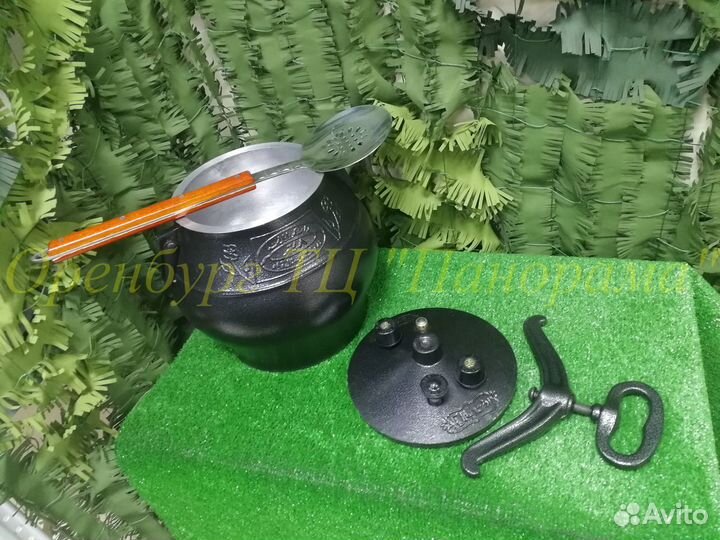 Казан (комплект)