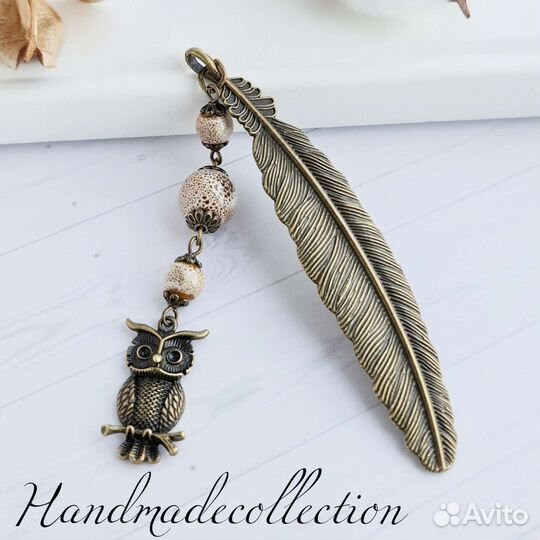 Закладка для книг