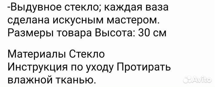 Ваза Берэкна IKEA