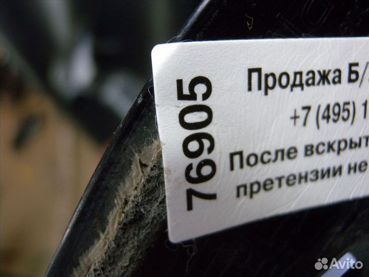 Накладка бампера Mercedes W223 Мерседес арт 76905