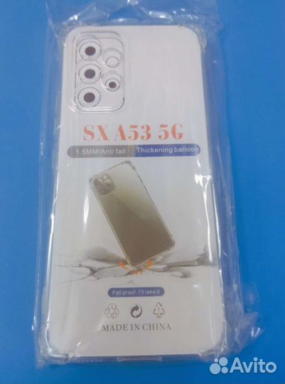 Чехол для Samsung Galaxy силиконовый