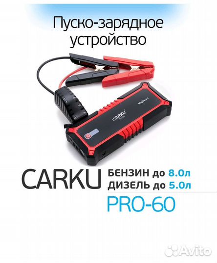 Прикурю ваш авто, диагностика авто