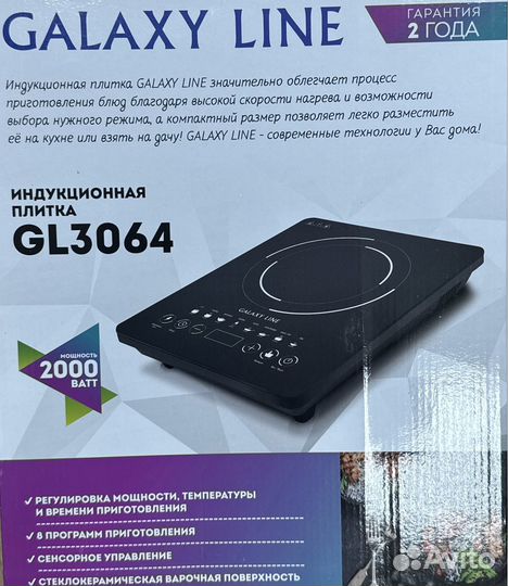 Индукционная плита galaxy line gl3064