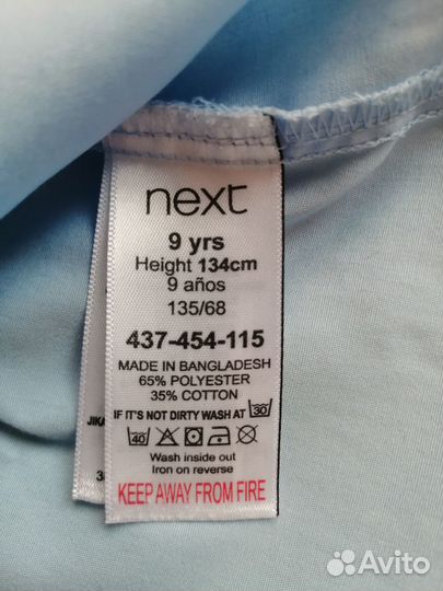 Рубашка х/б для девочки школа