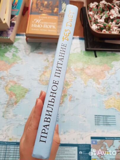 Большая книга 