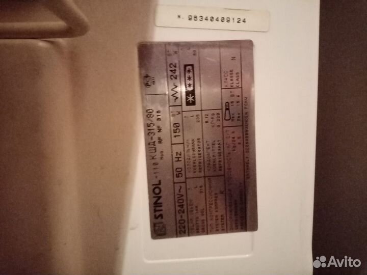 Холодильник на запчасти бу