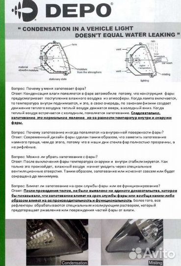 Решетка в бампере левый перед для chevrolet aveo SDN (T250) 03.06-05.11