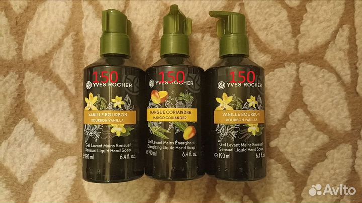 Yves rocher шампуни гели мыло