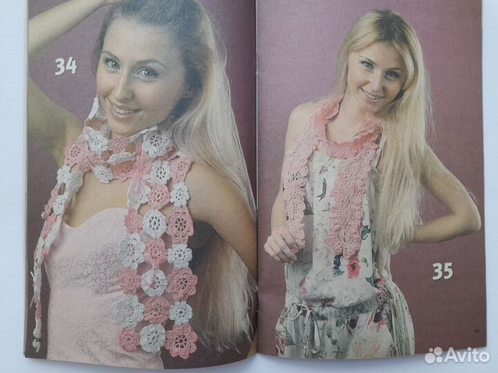 Комплект журналов по вязанию