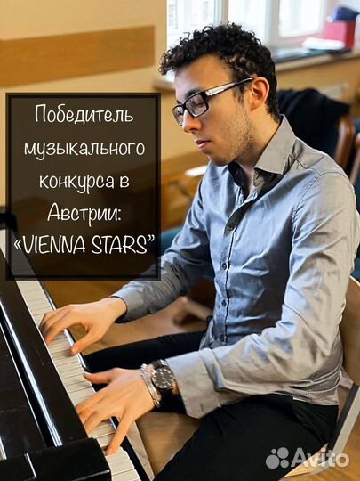 Уроки вокала и игры на фортепиано