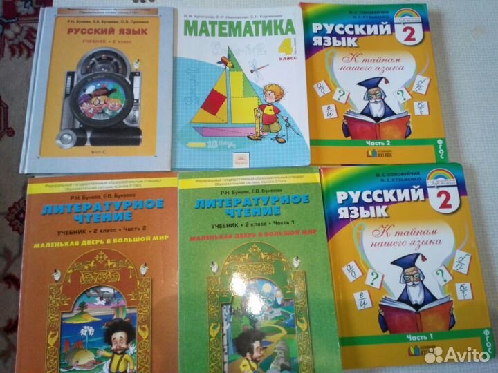 Школьные товары