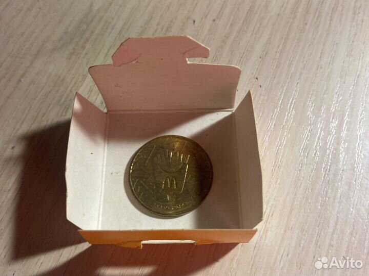 Юбилейная монета 30лет Макдональдс