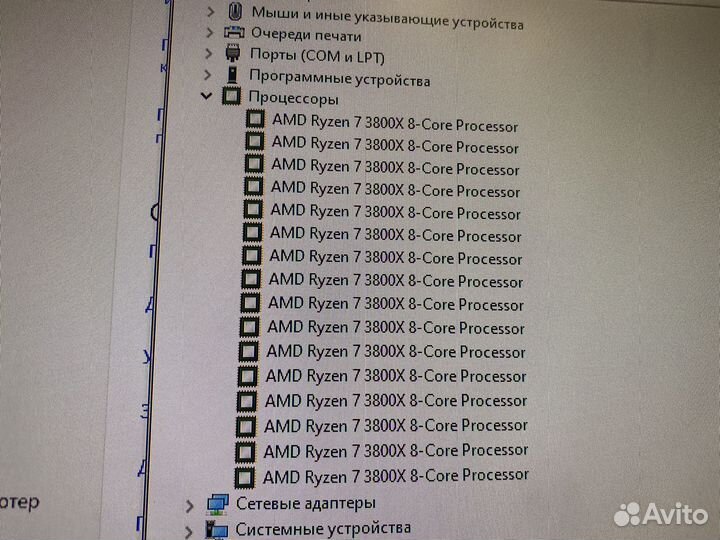 AMD Ryzen 7 3800x 3.9Ghz am4