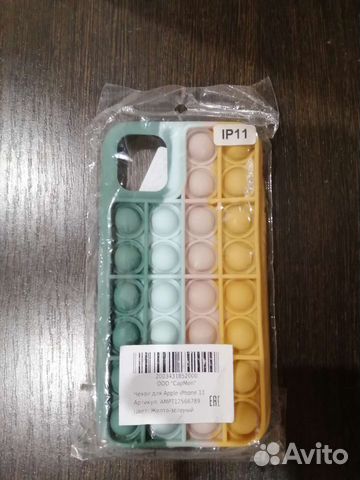 Чехол на iPhone 11