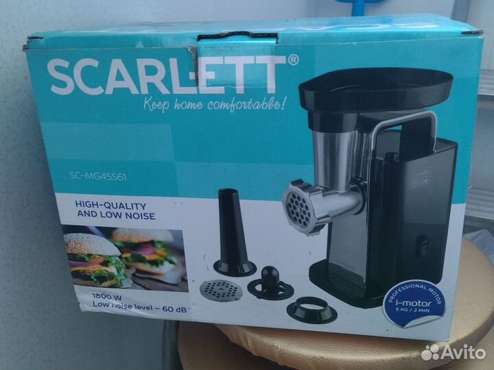 Мясорубка Скарлетт