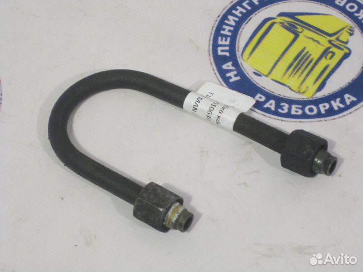 Трубка компрессора 51063025716 MAN, TGA