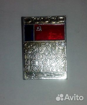 Значки СССР, 3шт