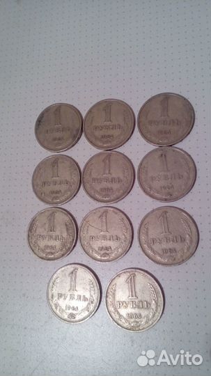 Набор монет СССР