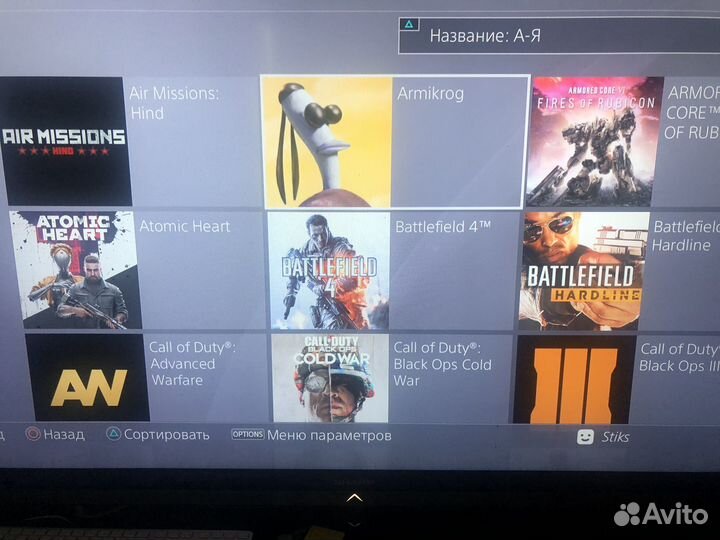 Sony playstation 4 slim