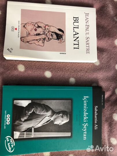 Книги на турецком языке