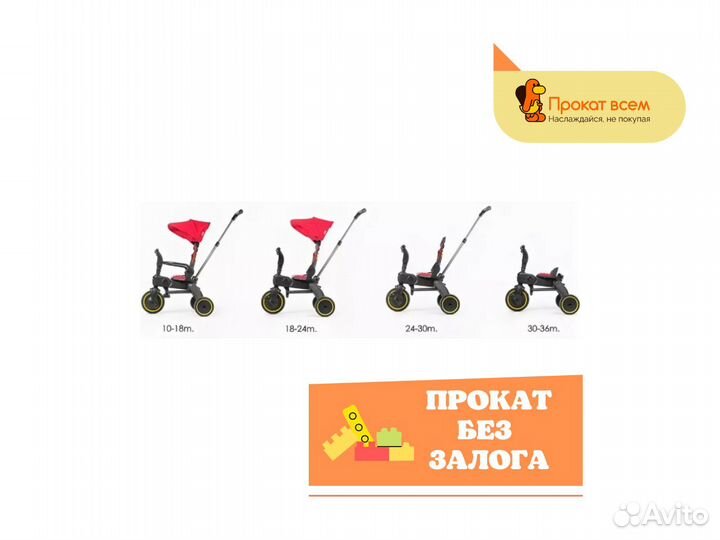 Складной велосипед детский