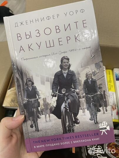 Книги Дженнифер Уорф