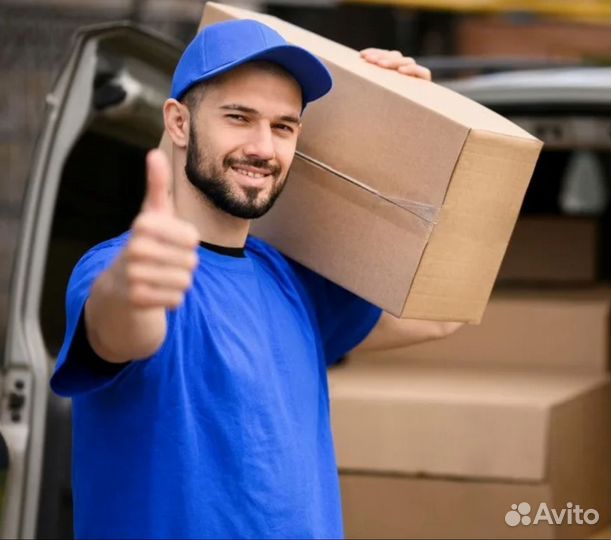 Грузчик-комплектовщик