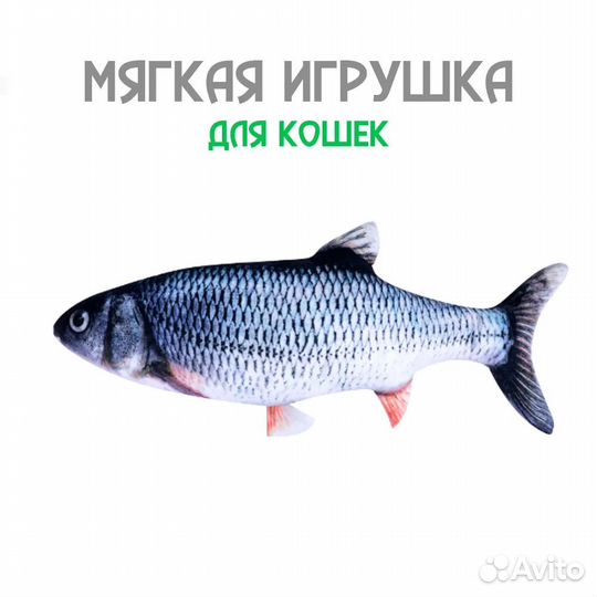 Мягкая игрушка для кошек с кошачьей мятой / рыба К