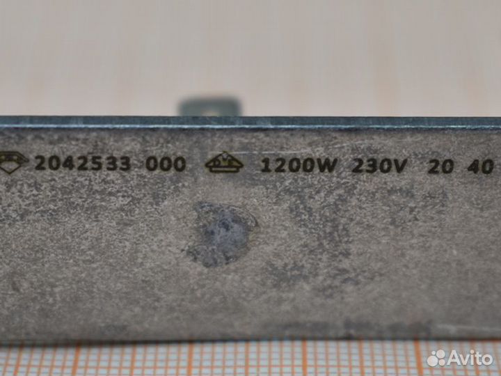 Тэн духовки нижний, Gefest, 1200W