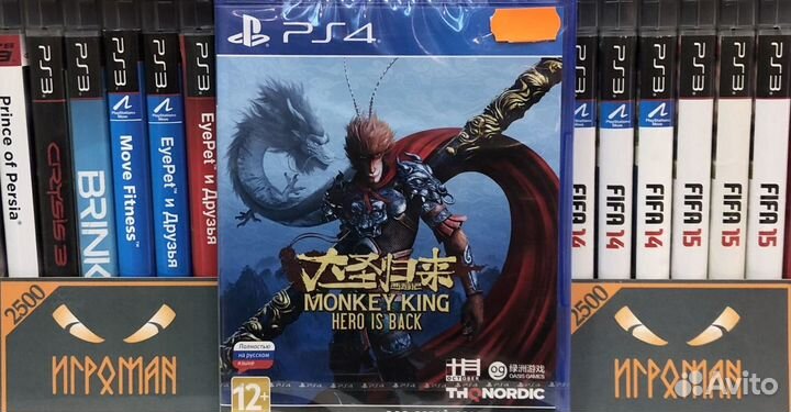 Игры PS4 Monkey King: Hero Is Back