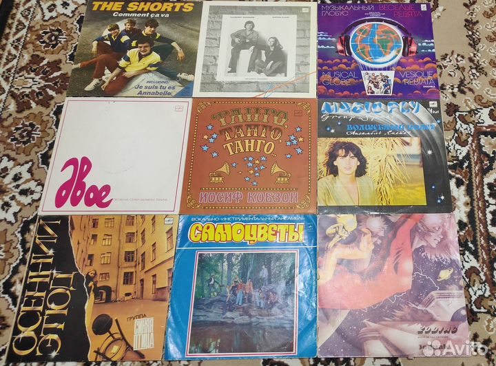 Виниловые пластинки