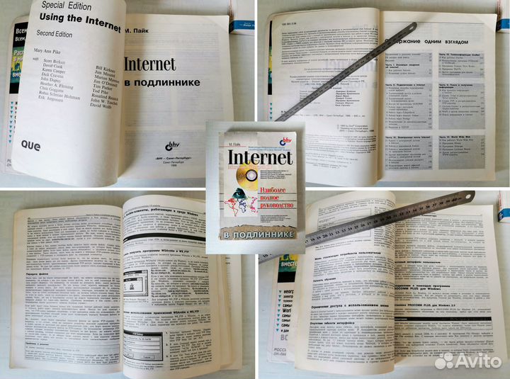 Книги по программированию и Internet. Бестселлеры