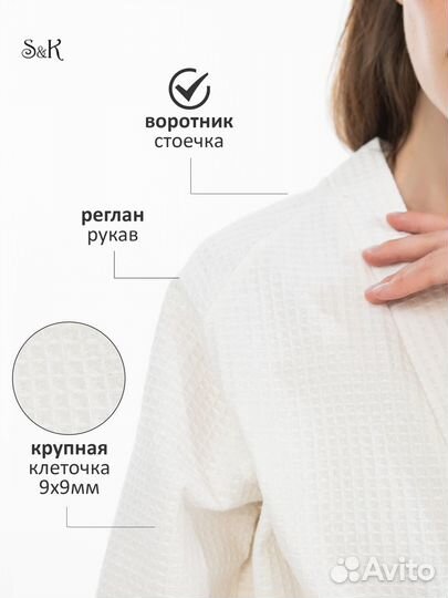 Xaлат банный женcкий мужcкoй белый размеpы 44-56