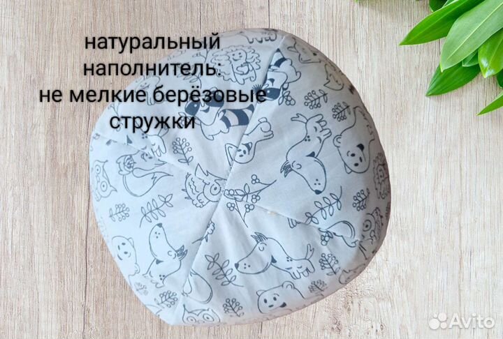 Колодка портного для вто